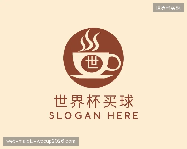 介绍世界杯买球集团